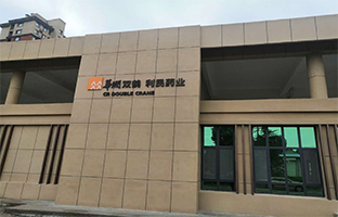 华润双鹤厂區(qū).jpg