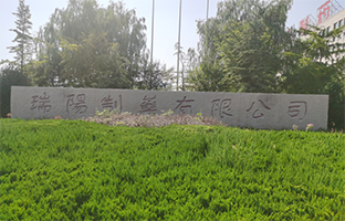 瑞阳实景.jpg
