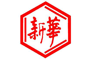 新(xīn)华.png