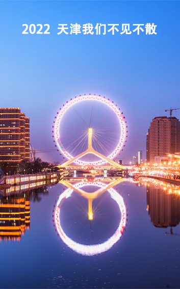 2022展会.jpg
