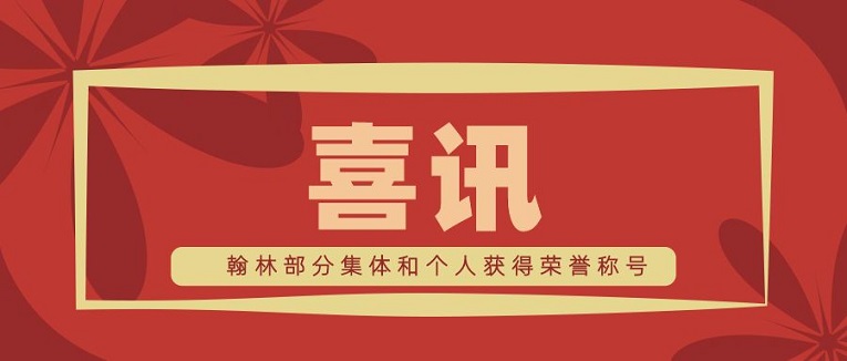喜讯公(gōng)众号预览图.jpg